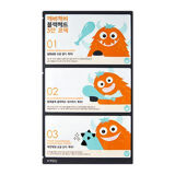 Goblin Blackhead 3-Step Nose Pack