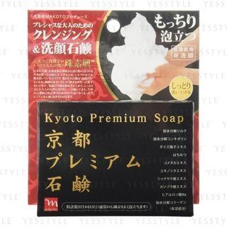 Kyoto Premium - Soap