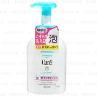 Kao - Curel Intensive Moisture Care Foaming Body Wash