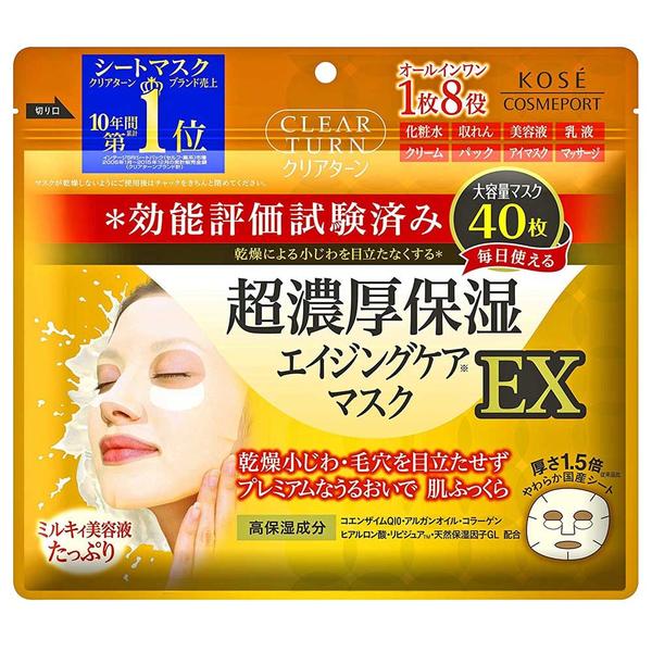 Kose - Clear Turn Ultra Concentrated Moisturizing Mask EX 40 sheets