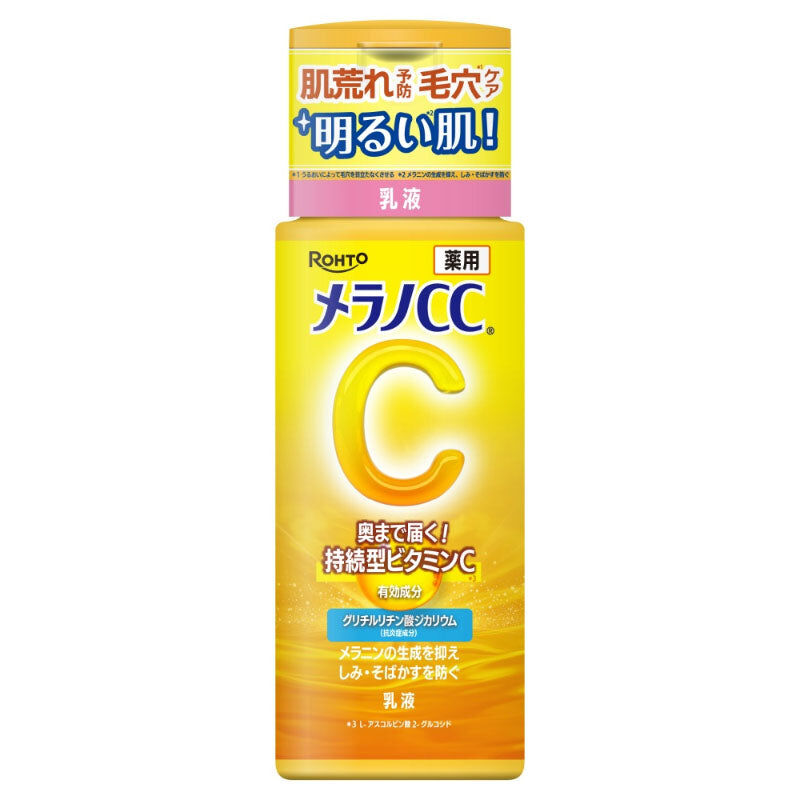 Rohto - Buy Rohto Melano CC Medicated Anti-Dark Spot Whitening Emulsion in Australia - Korean Skincare Online Store