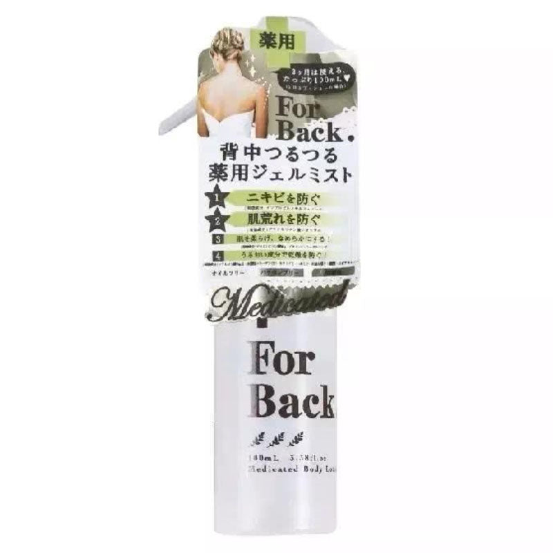 Pelican - Buy Pelican Soap For Back Gel Mist in Australia - K Beauty Online Store