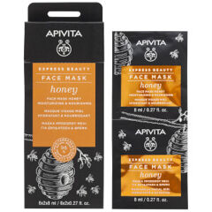 APIVITA - Express Beauty Face Mask with Honey
