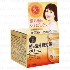 Rohto Mentholatum - 50 Megumi Anti-UV Cream SPF 50+ PA++++