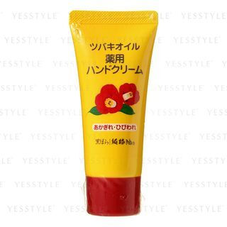 KUROBARA - Pure Tsubaki Camellia Oil Hand Cream