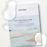 Galac Niacin Essence Mask