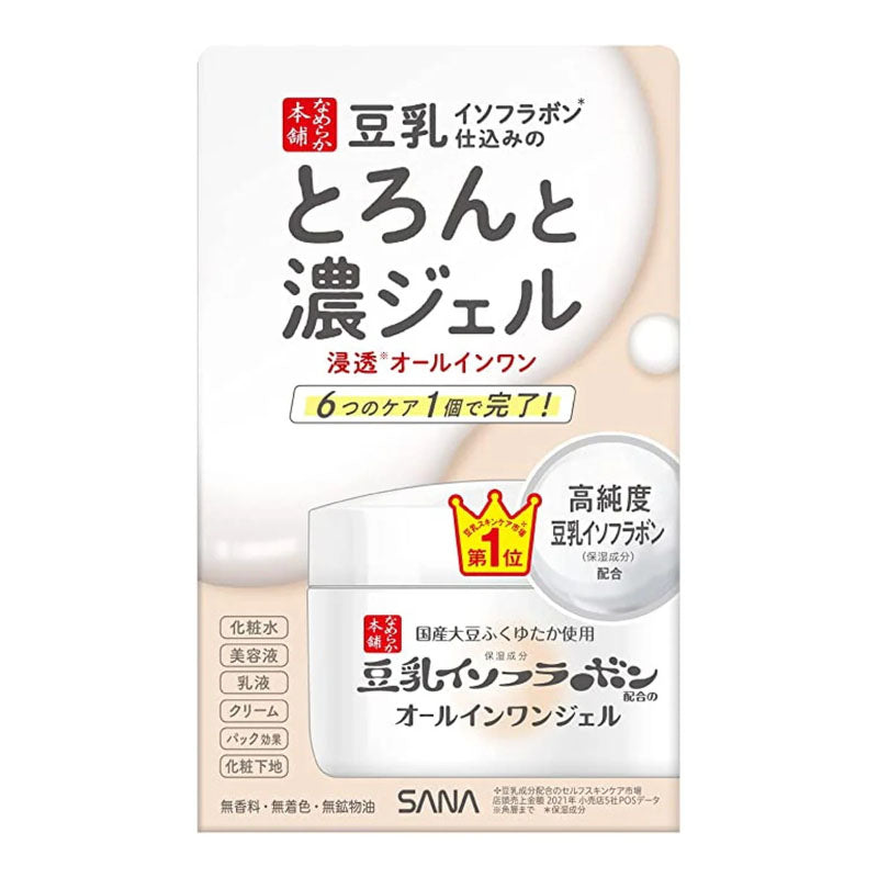 SANA - Buy Sana Soy Milk Moisture 6 In 1 Gel Cream in Australia - Korean Skincare Online Store