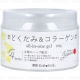 Eve Kiss Dokudami & Collagen All In One Gel