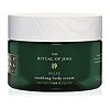 RITUALS - The Ritual of Jing Body Cream
