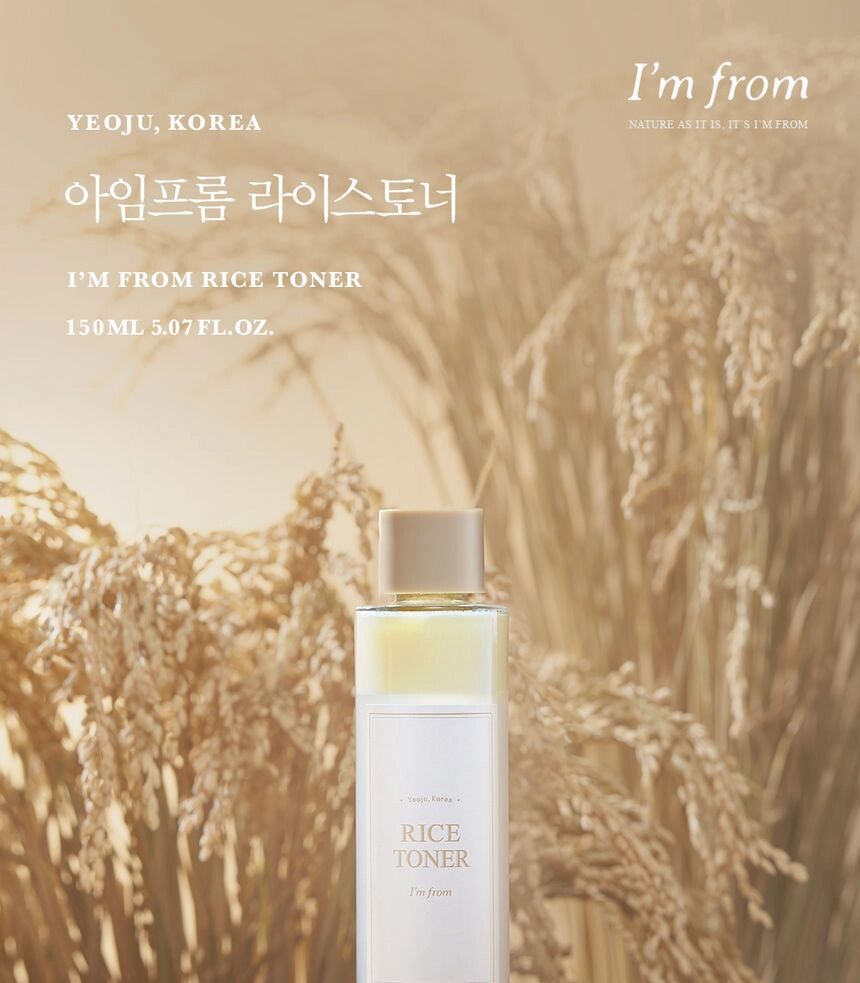 I'm from - Rice Toner